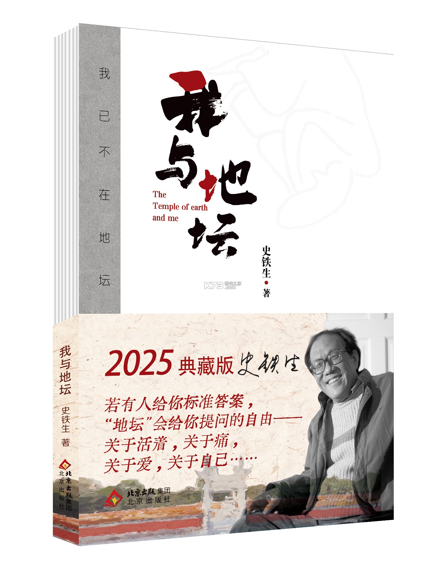 聊天记录信息还原 v1.1.2 官方app下载安装 截图