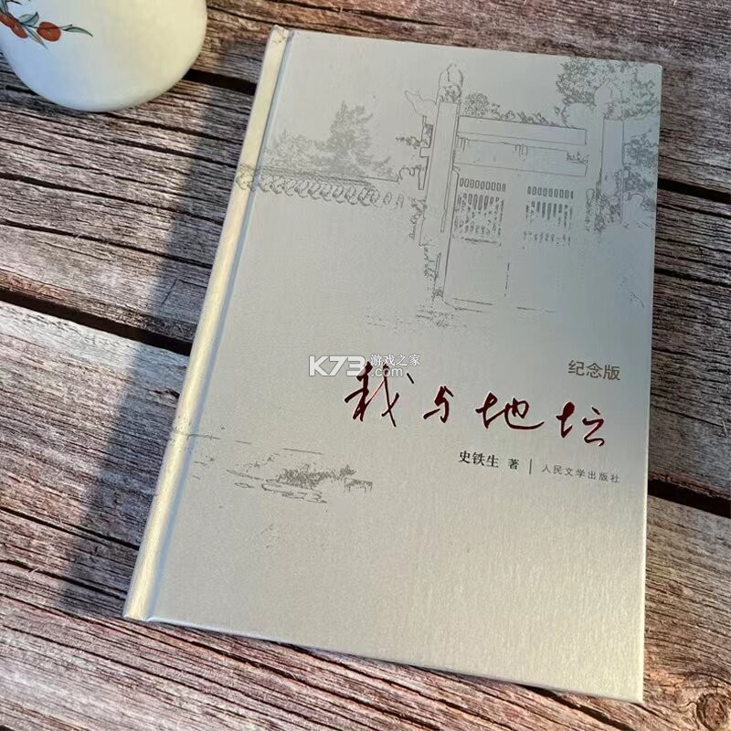 聊天记录信息还原 v1.1.2 官方app下载安装 截图