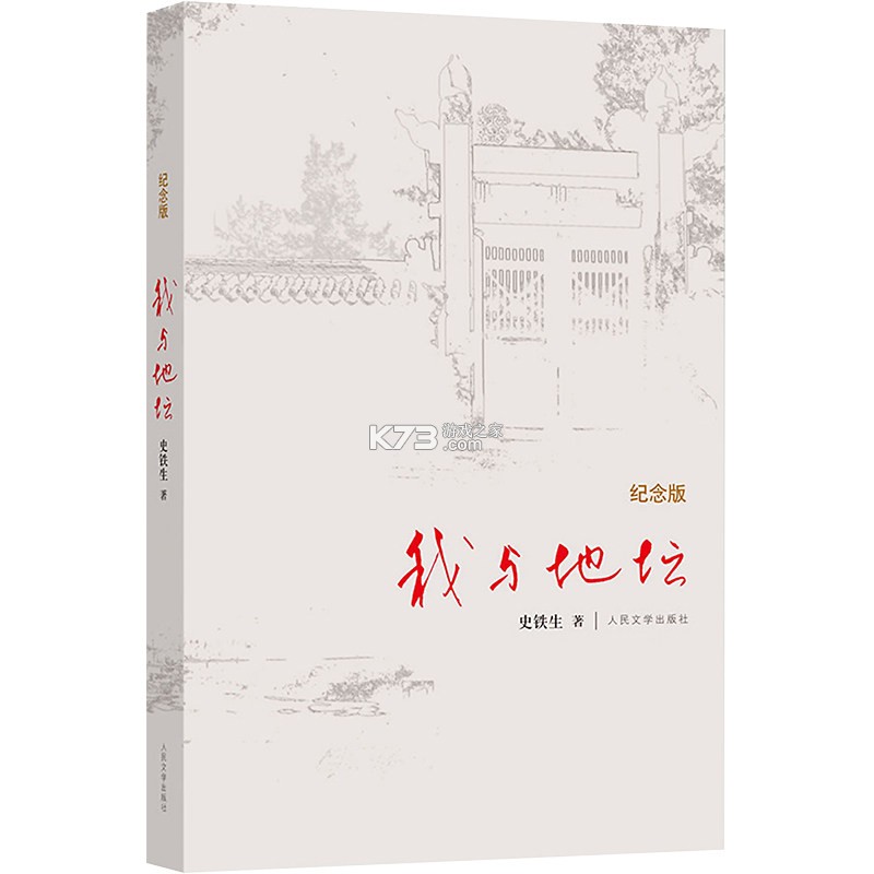 聊天记录信息还原 v1.1.2 官方app下载安装 截图