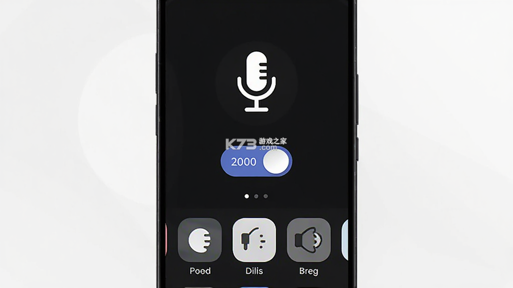 免费一键变声器 v1.2.9 app下载 截图