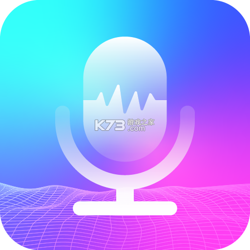 免费一键变声器 v1.2.9 app下载 截图