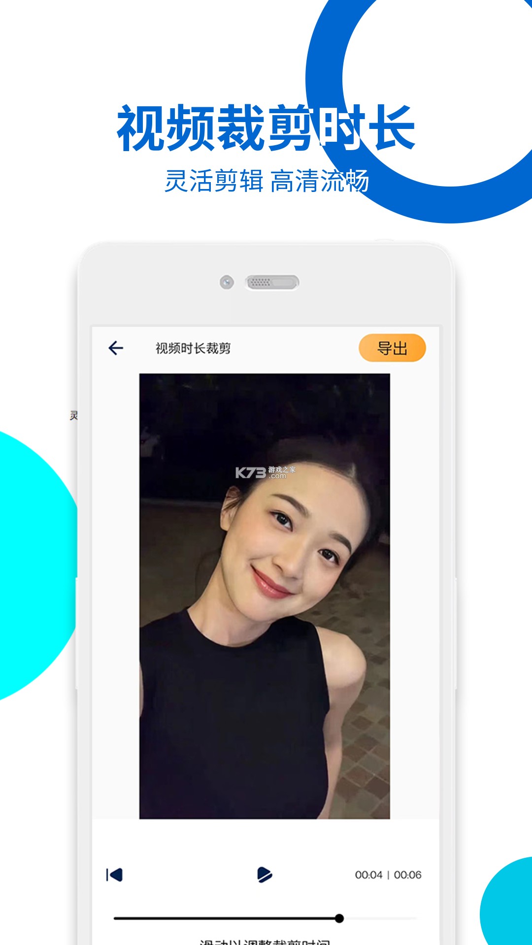 HealthGo vv1.3.4.2 安卓app下载 截图