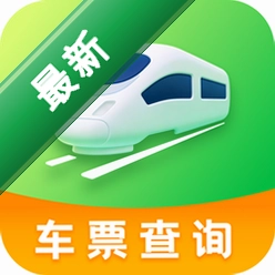 高铁火车票快查通官方app下载安装v1.0.1