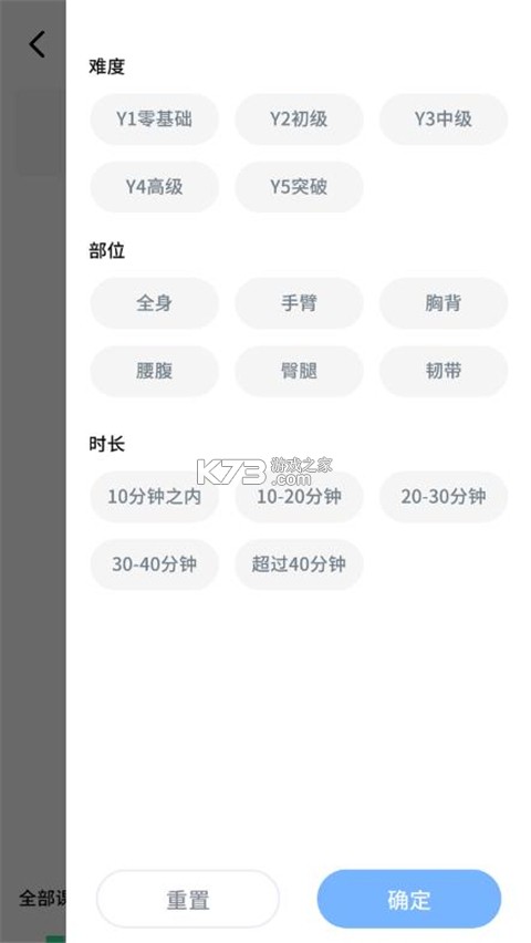 天天元气 v1.0.5 app下载 截图