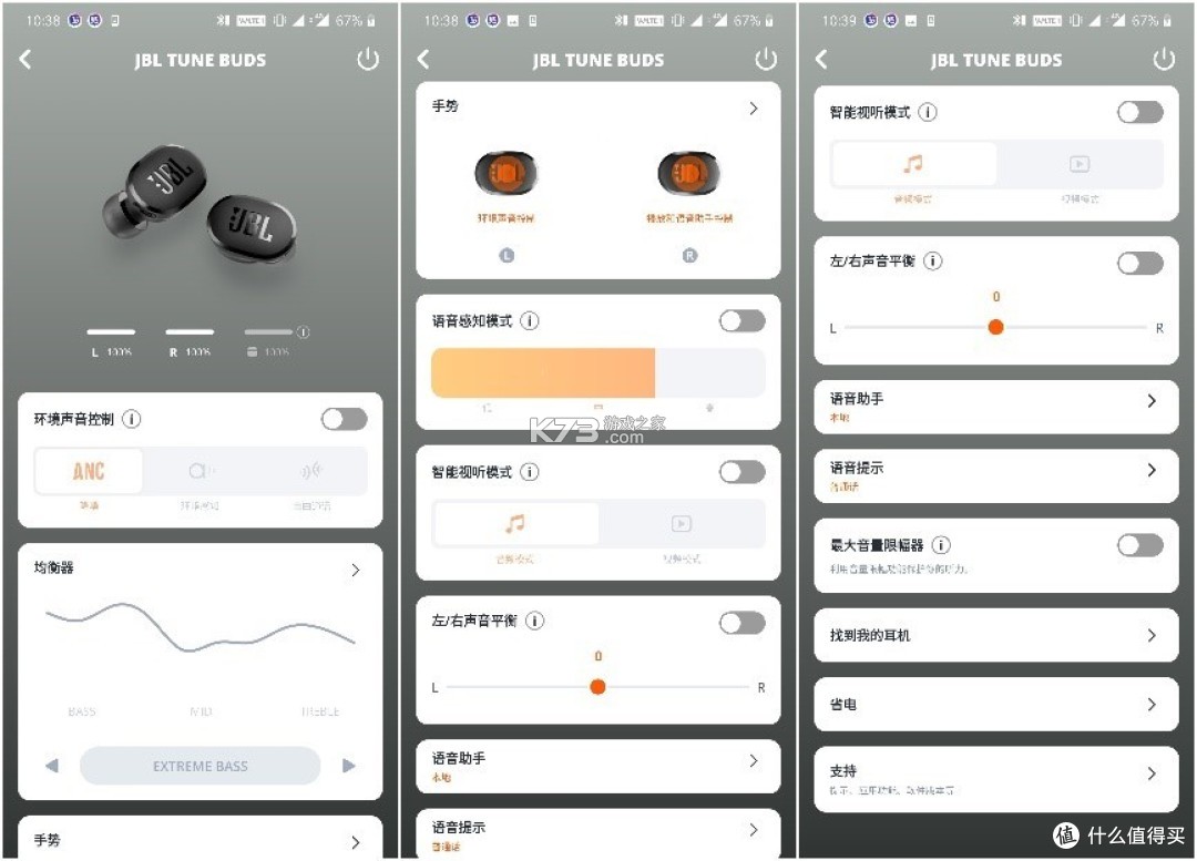 TuneBuds v1.1.0 下载app安装正版 TuneBuds v1.1.0 下载app安装正版