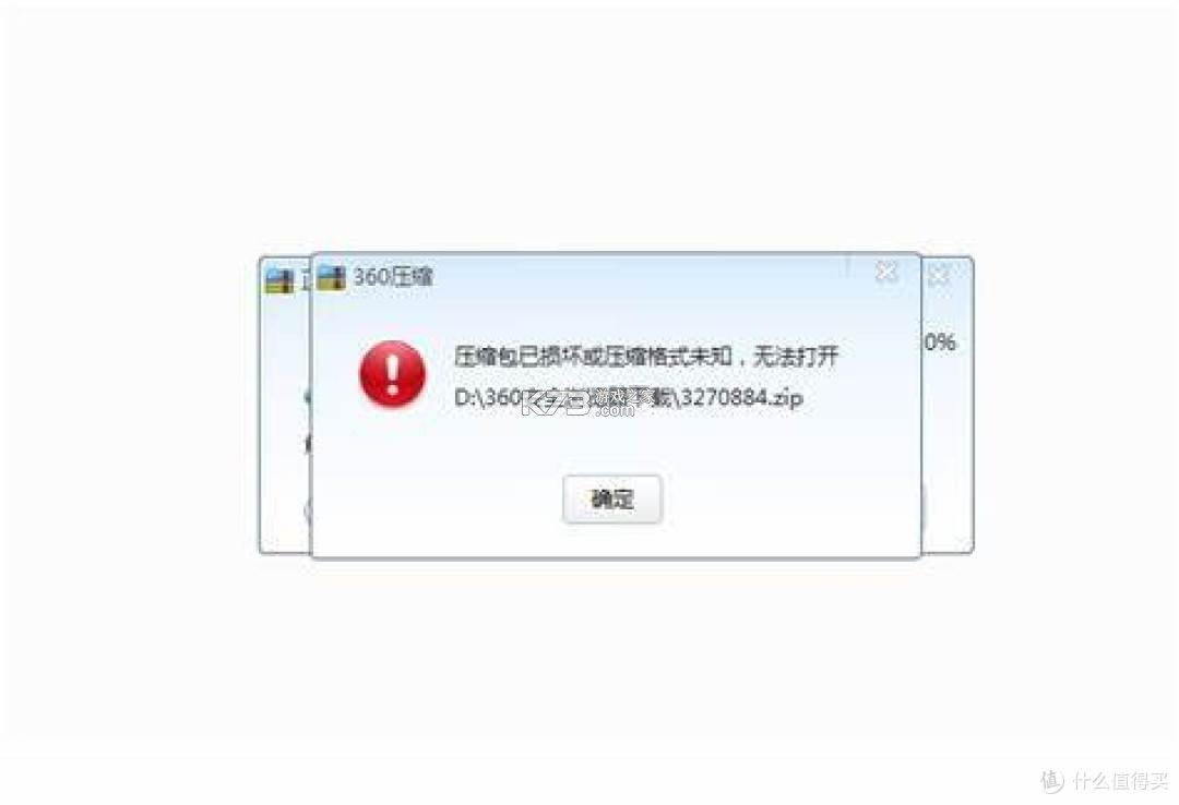全能解压专家 v1.0.4 官方app下载安装 截图