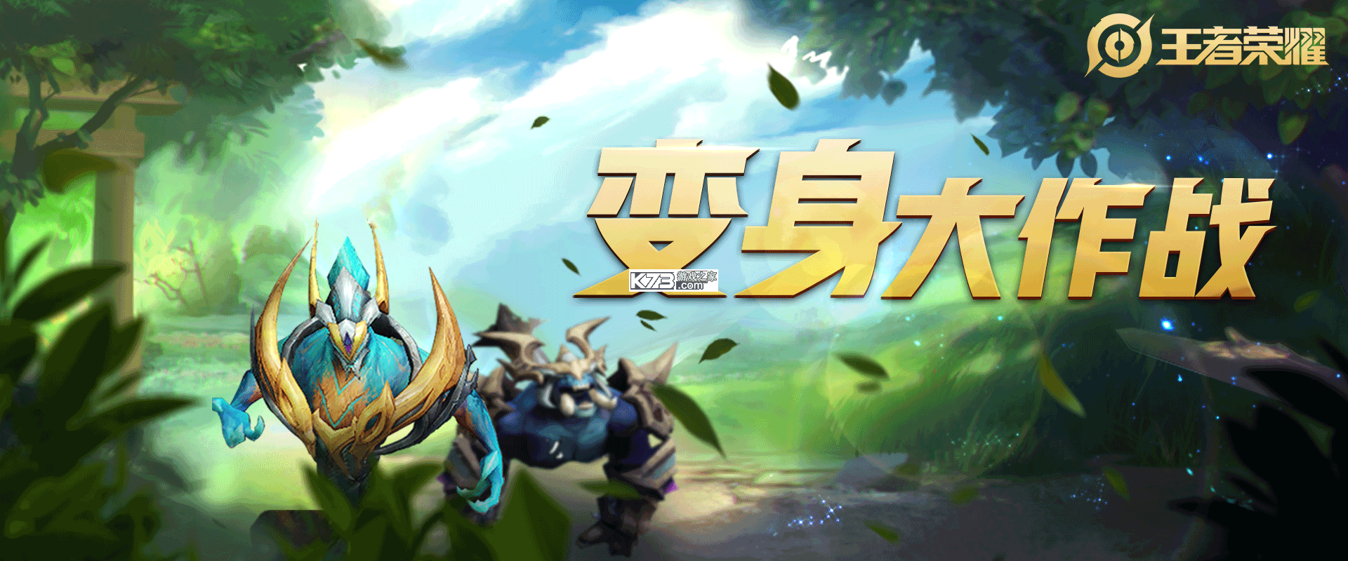 甲胄动力 v3.5.4 下载app 截图