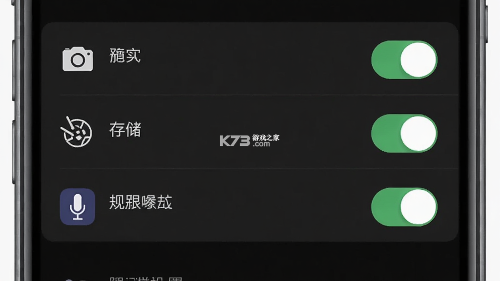 口袋镜子 v1.6.0 下载手机版 截图