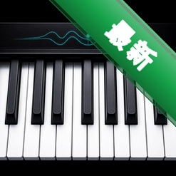 钢琴校音器app下载v1.0.1