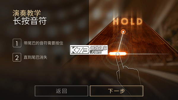 钢琴校音器 v1.0.1 app下载 截图