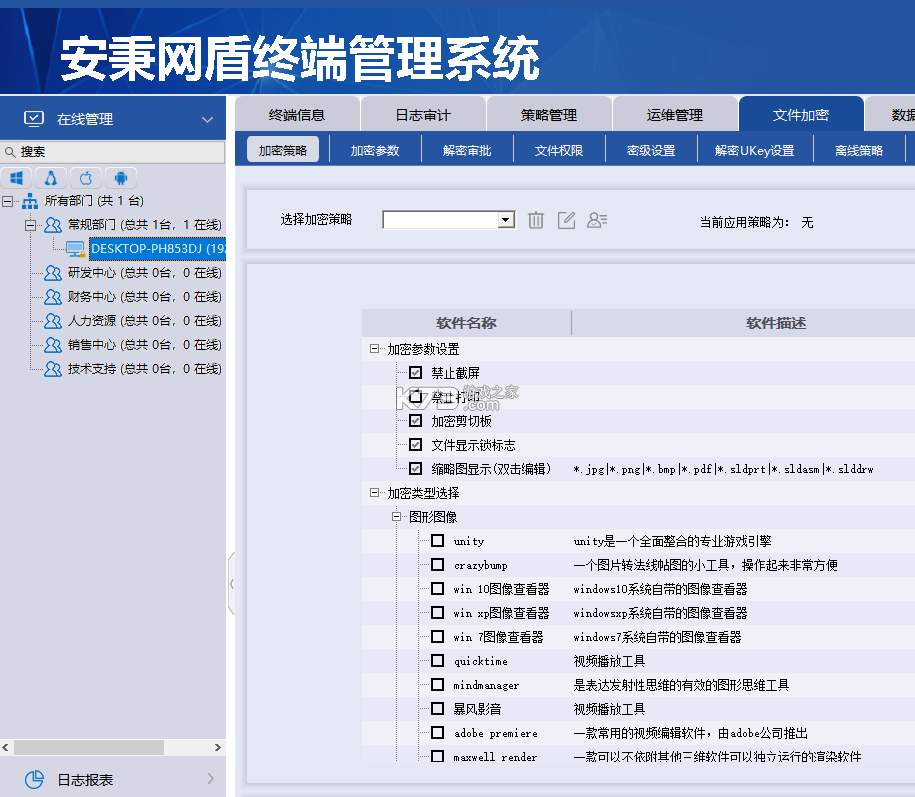 华庭会业务端 v1.0.3 官方app下载安装 截图