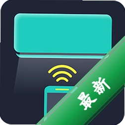 手机开空调控制器app下载v19.0