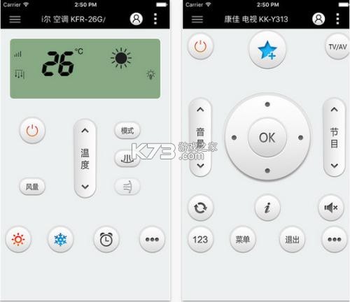 手机开空调控制器 v19.0 app下载 截图