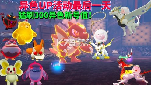帕皮星球 v1.2.6 官方app下载安装 截图