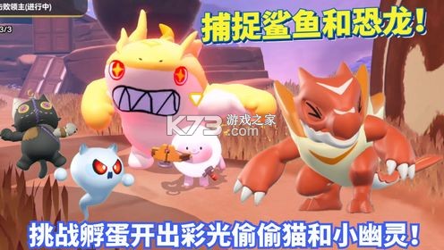 帕皮星球 v1.2.6 官方app下载安装 截图