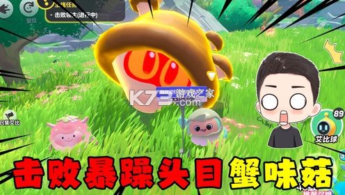帕皮星球 v1.2.6 官方app下载安装 截图