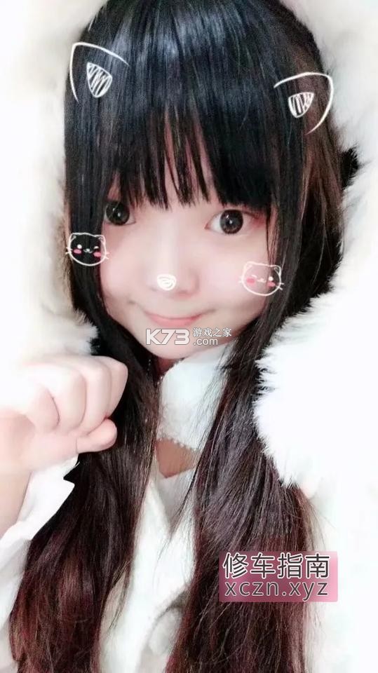 动静云 v1.1.4 官方app下载安装 截图