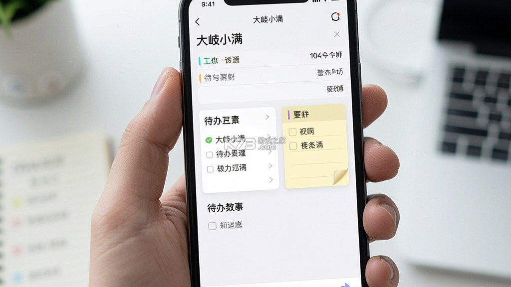 大岐小满 v1.0.11 官方app下载安装 大岐小满 v1.0.11 官方app下载安装