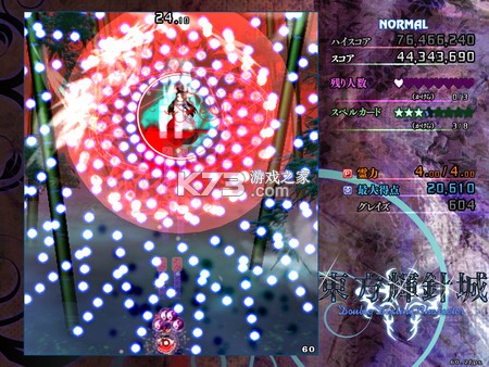 航旅机票查查 v1.0.6 官方app下载