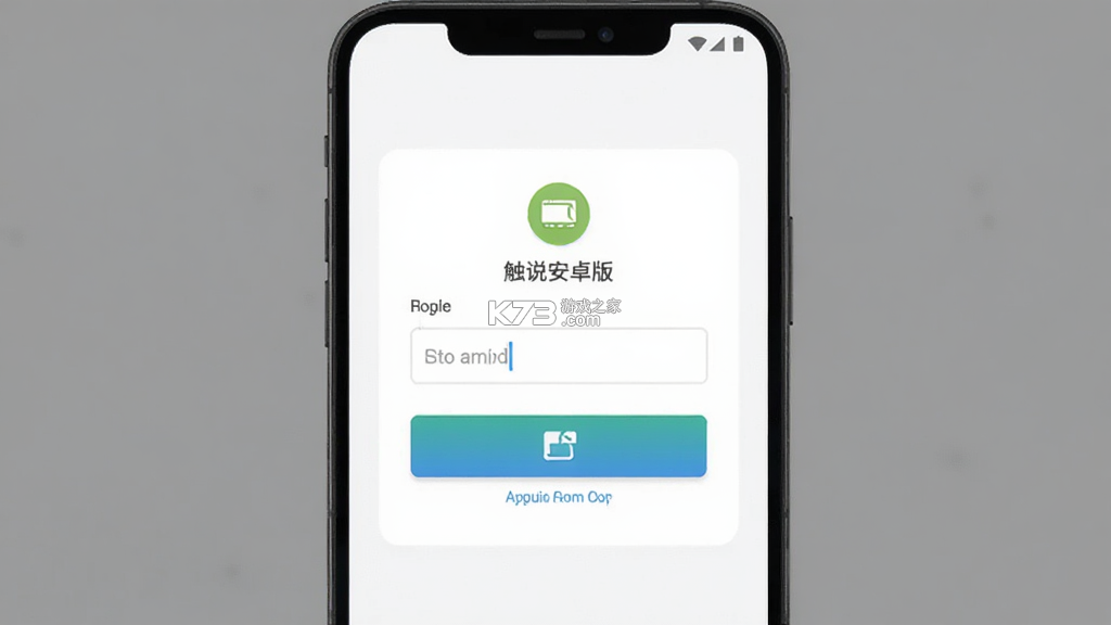 触说 vV1.0.7 安卓app下载 截图