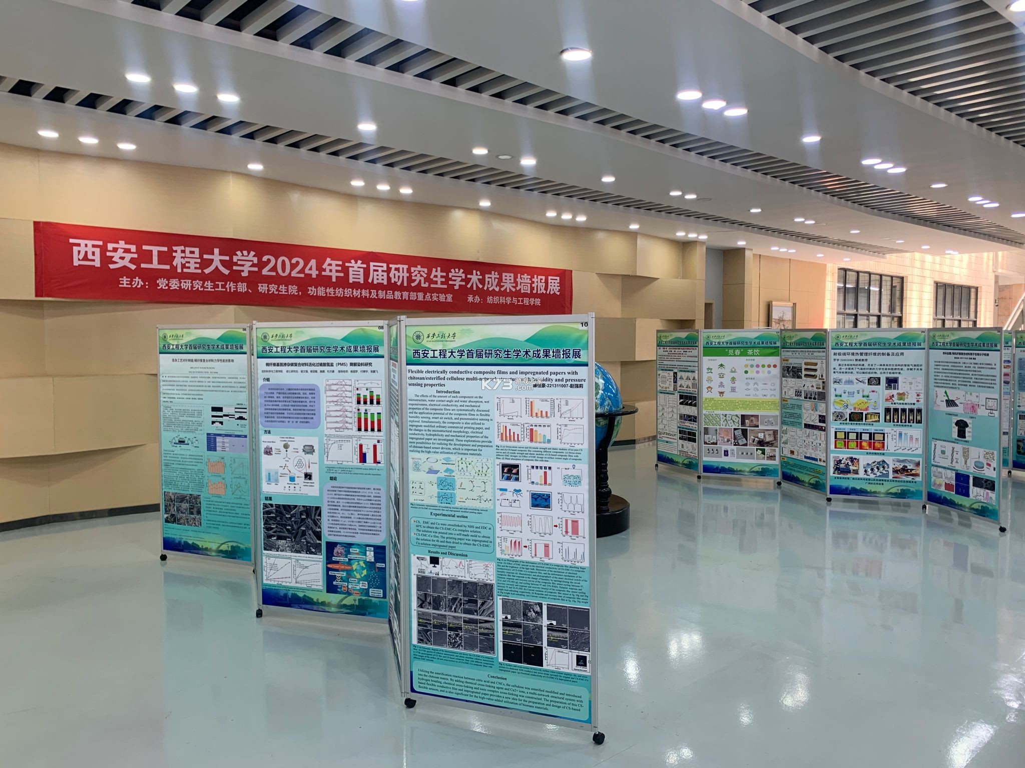 触说 vV1.0.7 安卓app下载 截图