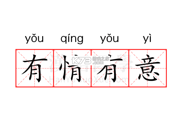 有搭 v1.1.6 app下载 截图