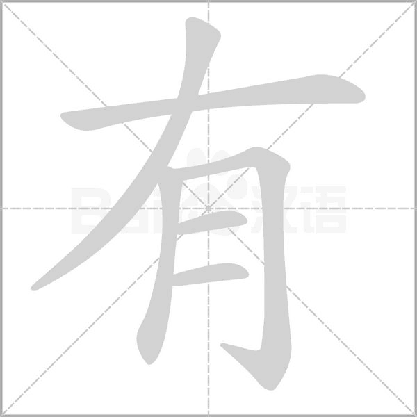 有搭 v1.1.6 app下载 截图
