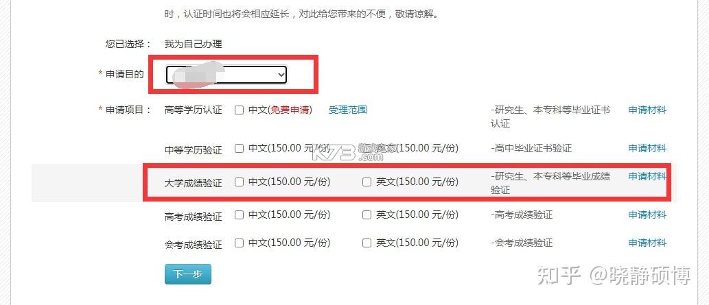 CarAuto Pro v1.0.25261013 官方app下载安装 截图