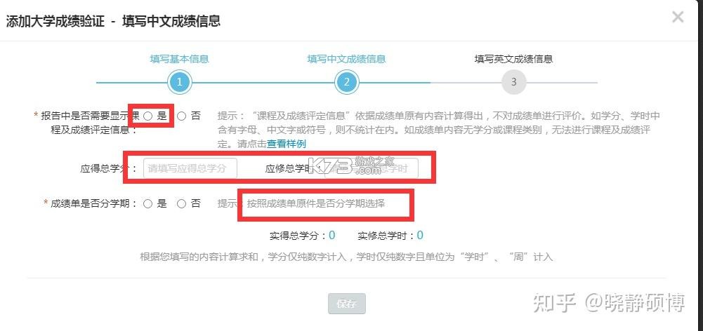 CarAuto Pro v1.0.25261013 官方app下载安装 截图