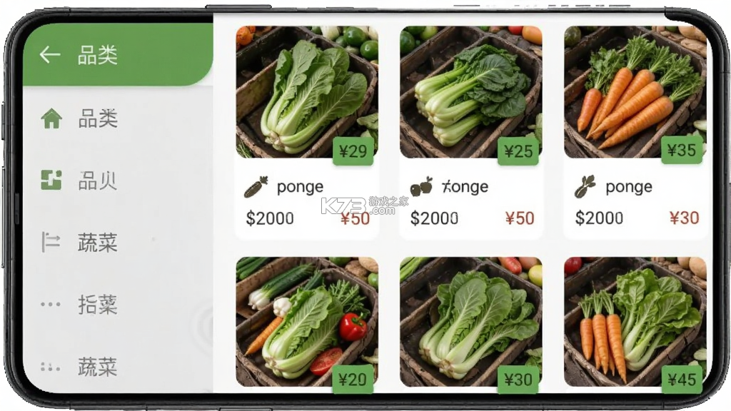 批菜集采 v1.1.145 app下载