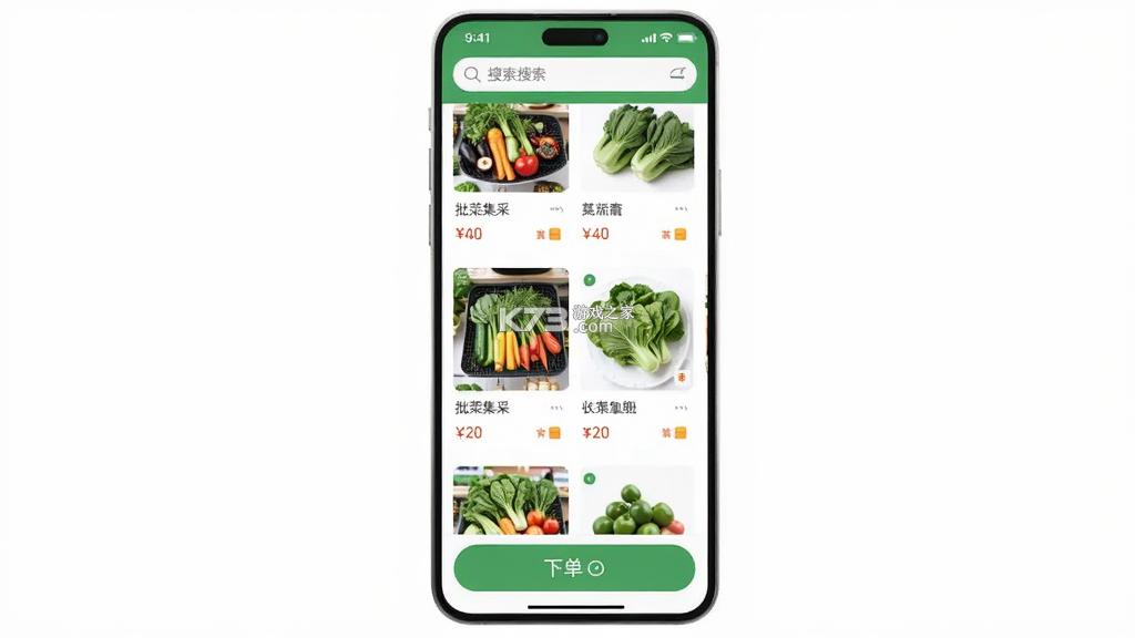 批菜集采 v1.1.145 app下载