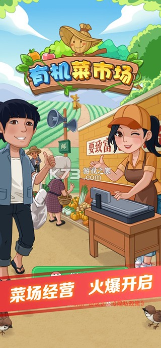 批菜集采 v1.1.145 app下载 截图