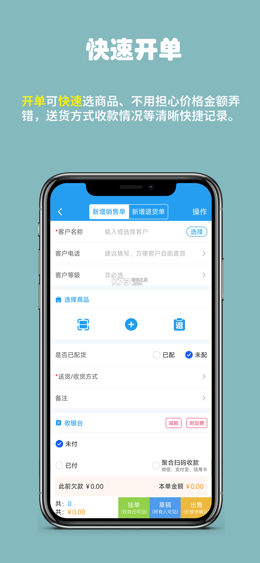 批菜集采 v1.1.145 app下载 截图