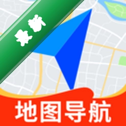高清免费导航地图 v1.1.3 官方app下载安装