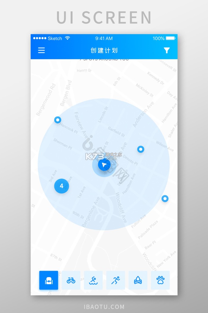 高清免费导航地图 v1.1.3 官方app下载安装 截图