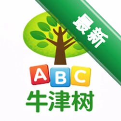 牛津树英语官方app下载安装v1.2.1