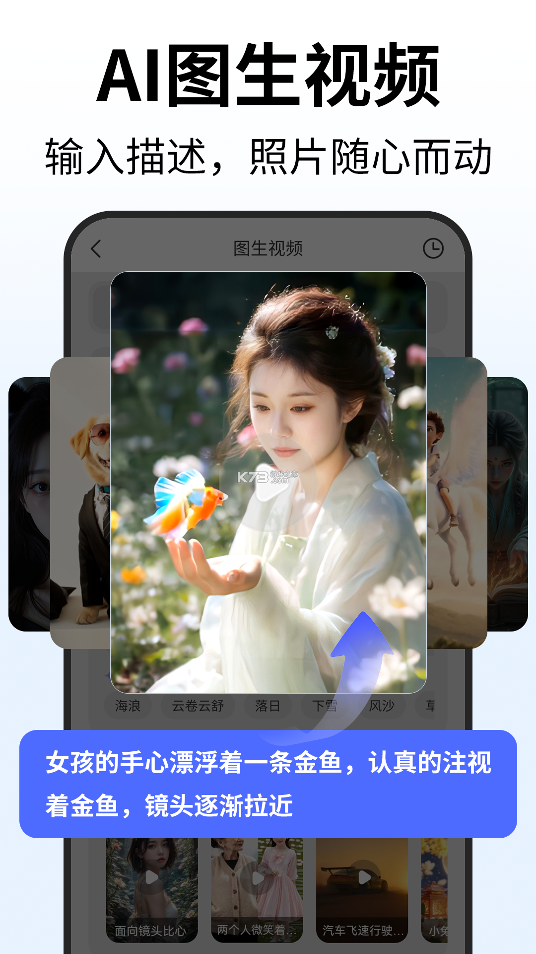 Deep超级人工智能AGI v1.1.2 app下载 截图