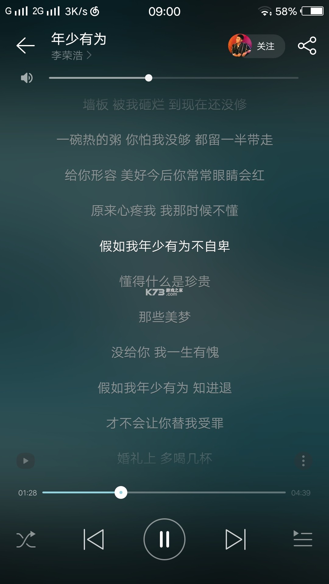 词曲词谱制作 v1.0.1 安卓app下载 截图