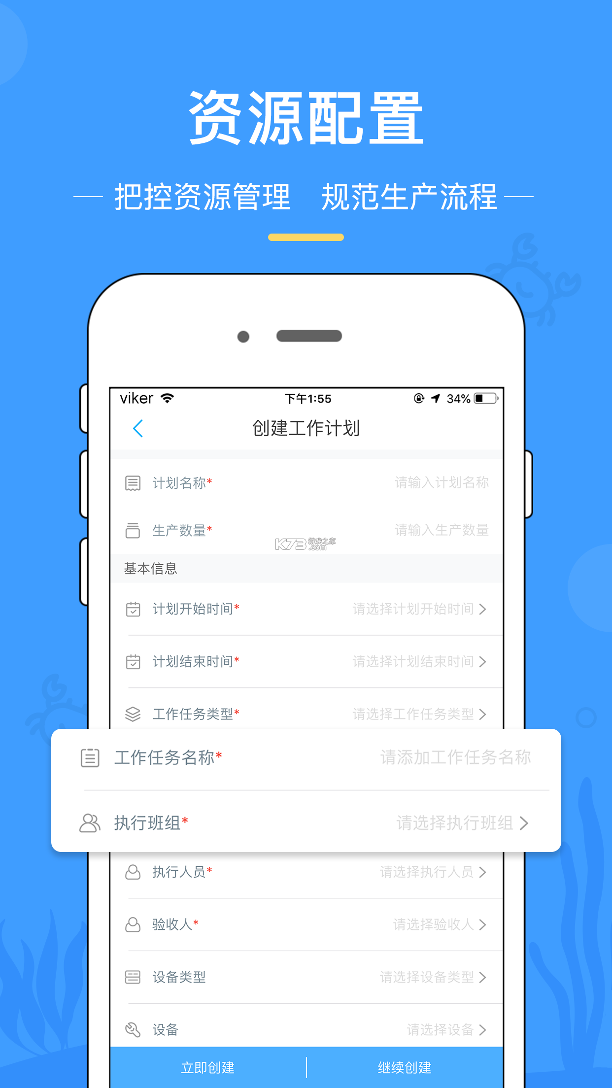 渔力全开 v1.0.5 下载app安装正版 截图