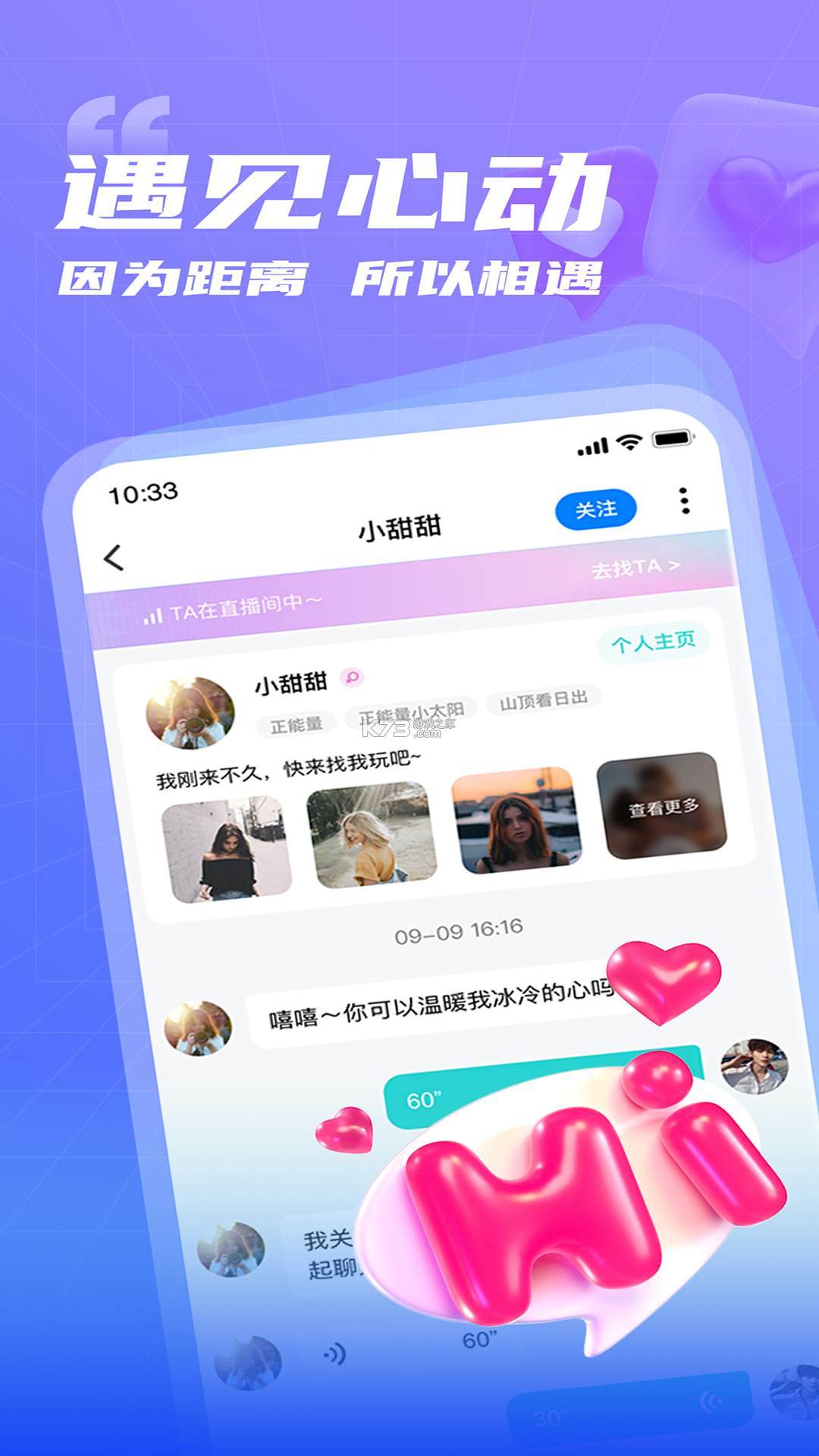 渔力全开 v1.0.5 下载app安装正版 截图