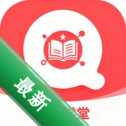 小七学堂 v2.0.0 官方app下载安装