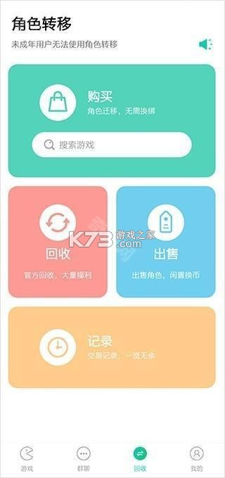 小七学堂 v2.0.0 官方app下载安装 截图
