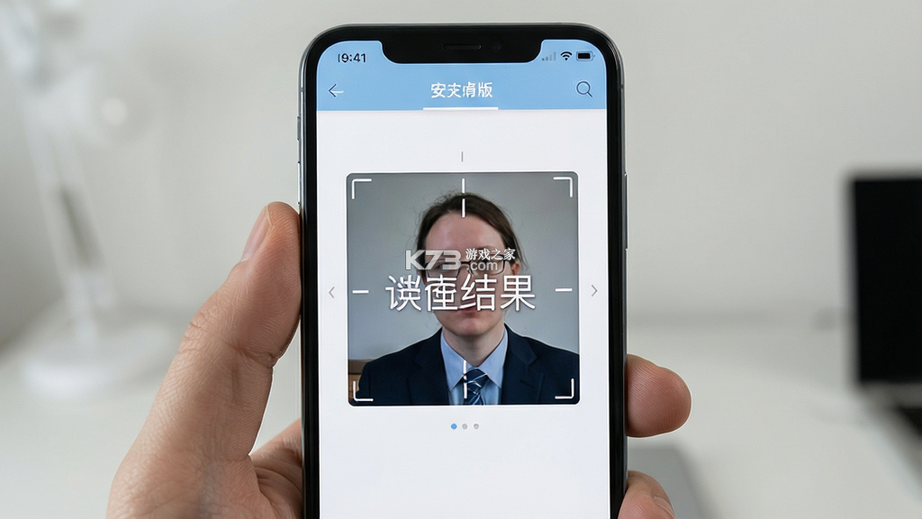 智能扫描 v34.4.0 app下载免费 截图
