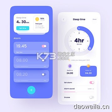 每天闹钟 v1.0.7 下载手机版 截图