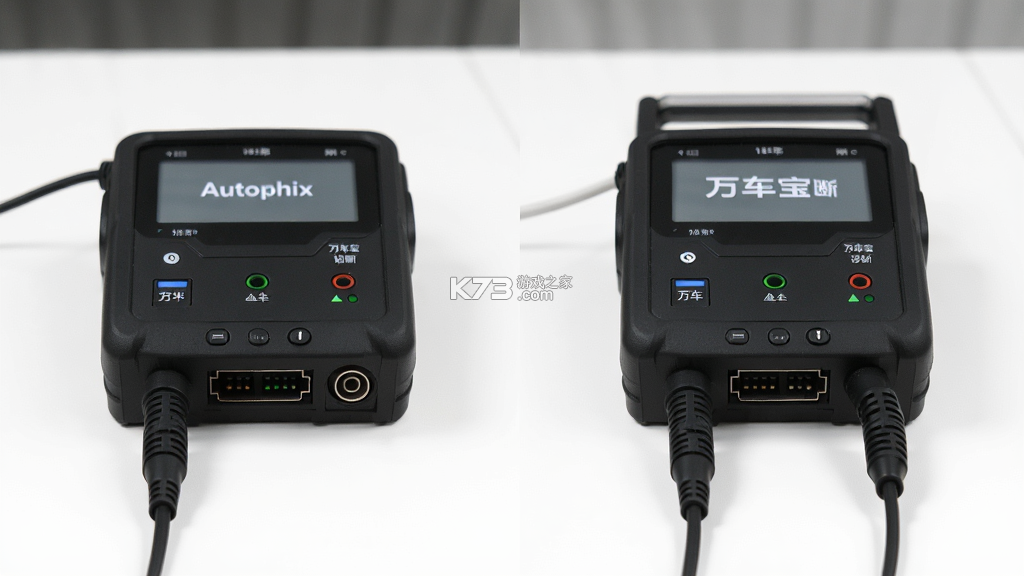 Autophix(泰瑞谷) v1.9.88 官方app下载安装 截图