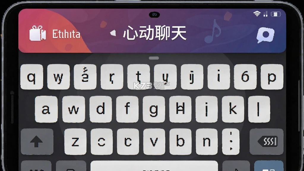 心动聊天键盘 v1.2.1 官方app下载安装 截图