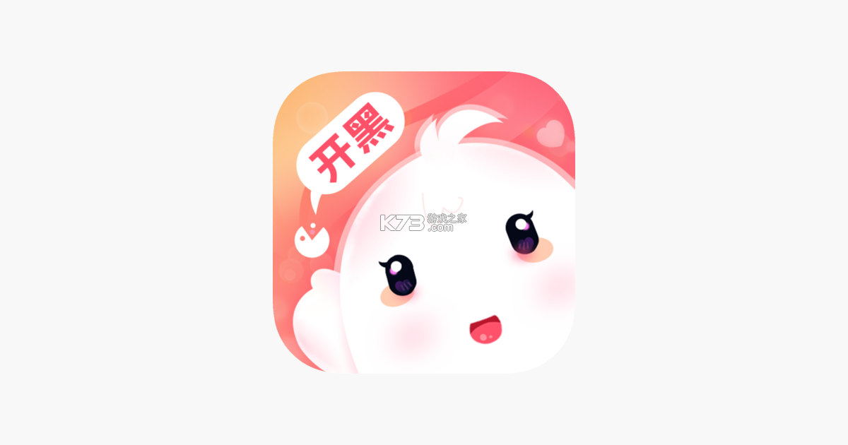 心动聊天键盘 v1.2.1 官方app下载安装 截图
