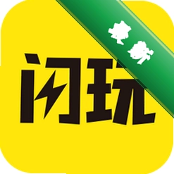 闪玩 v3.1.1 安卓app下载