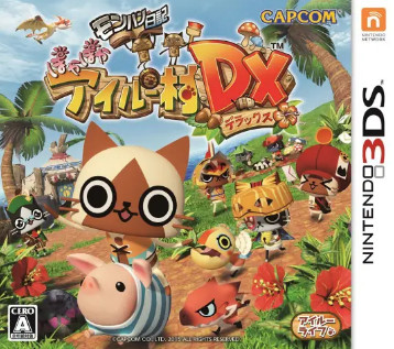 怪物猎人日记暖洋洋的猫猫村dx v1.0.0 3ds汉化版下载