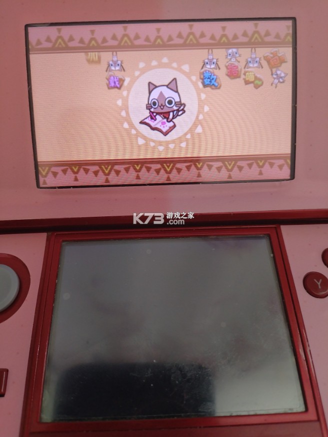 怪物猎人日记暖洋洋的猫猫村dx v1.0.0 3ds汉化版下载 截图